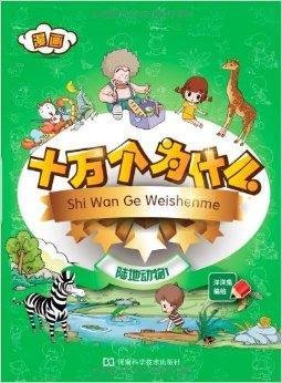 打工人的逆袭日志封面